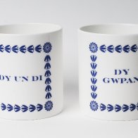 dy gwpan navy frame mug