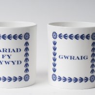 gwraig navy frame mug