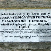 Capel Cerrig - Old Stone Meeting House