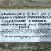 Capel Cerrig - Old Stone Meeting House