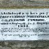 Capel Cerrig - Old Stone Meeting House