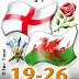 England v Wales 2008
