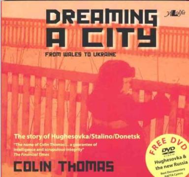 dreaming-a-city