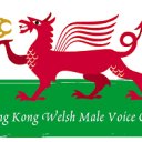 Hong Kong Welsh Male Voice Choir
